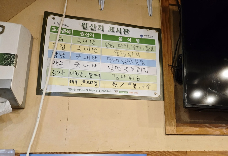 헐타 이미지