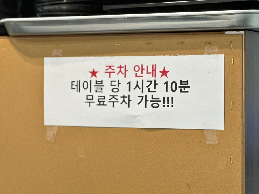 등신유선생 이미지