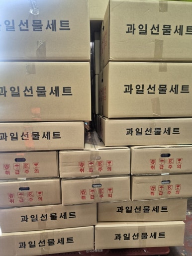 과일담 이미지