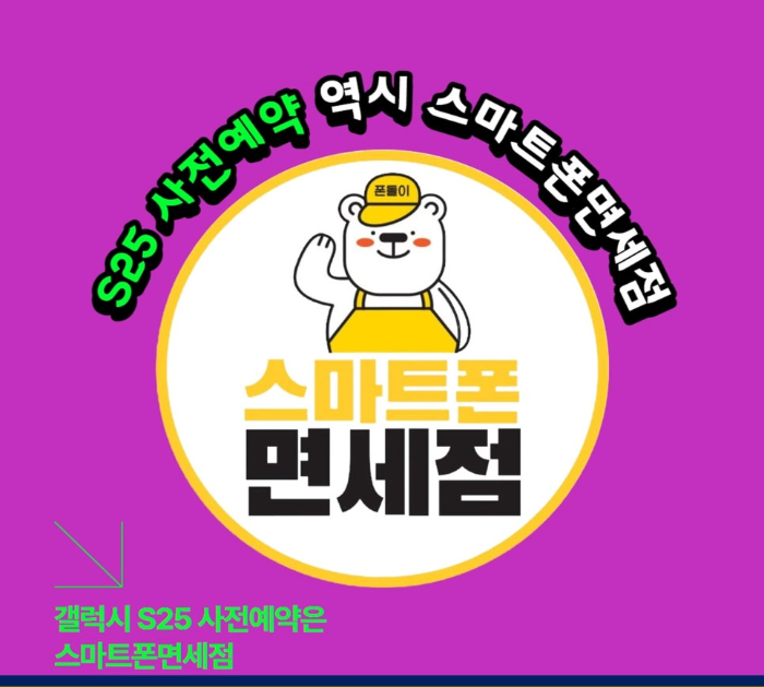 조은통신 이미지