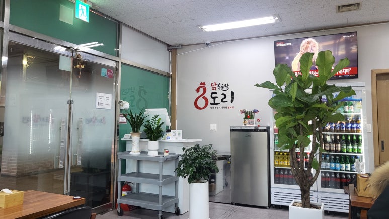 찬도리맛집 이미지