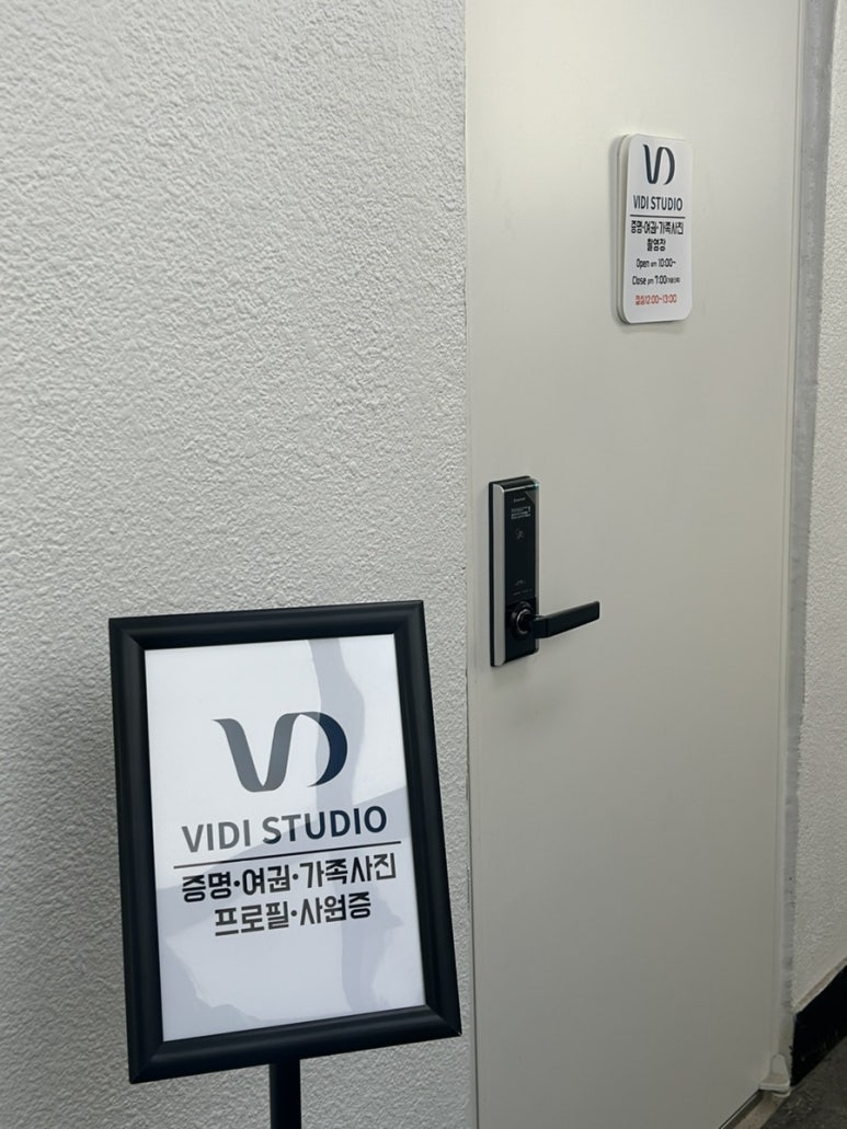 비디스튜디오 이미지