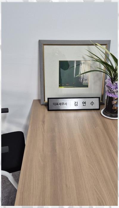 다산세무회계 이미지