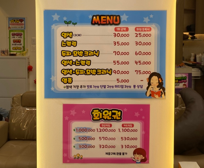 태후사랑 피부사랑 이미지
