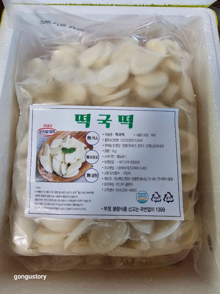 주식회사 올빛 이미지