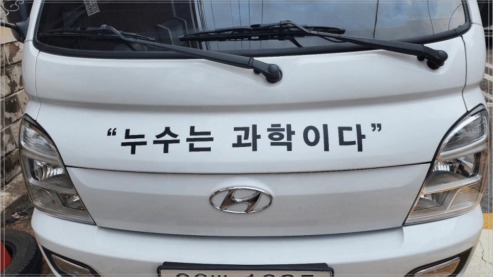서울누수탐지수도설비 이미지