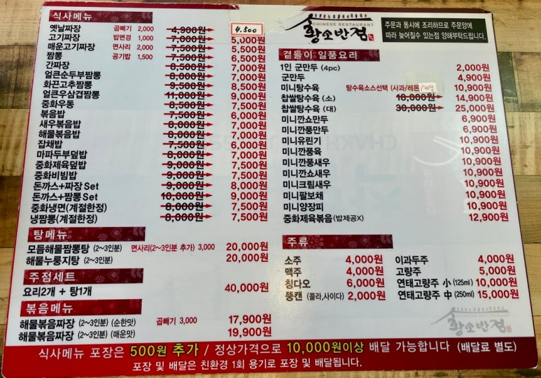 황소반점 이미지