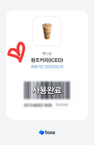 빽다방인천석바위 이미지