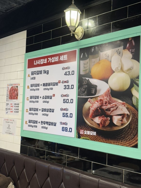 용현 숯불갈비 이미지