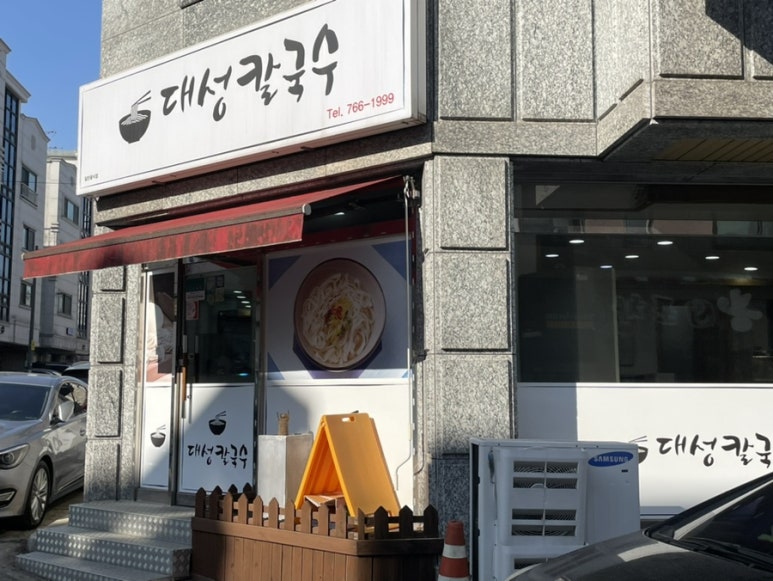 파리바게뜨대성 이미지