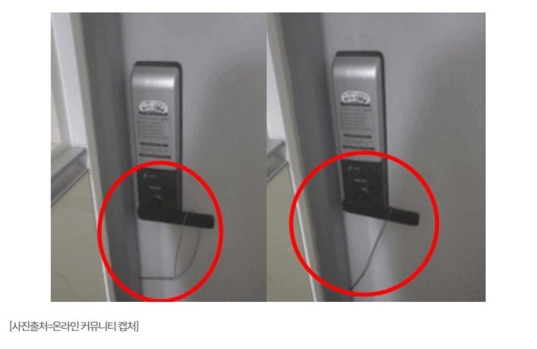 푸시더레버 이미지