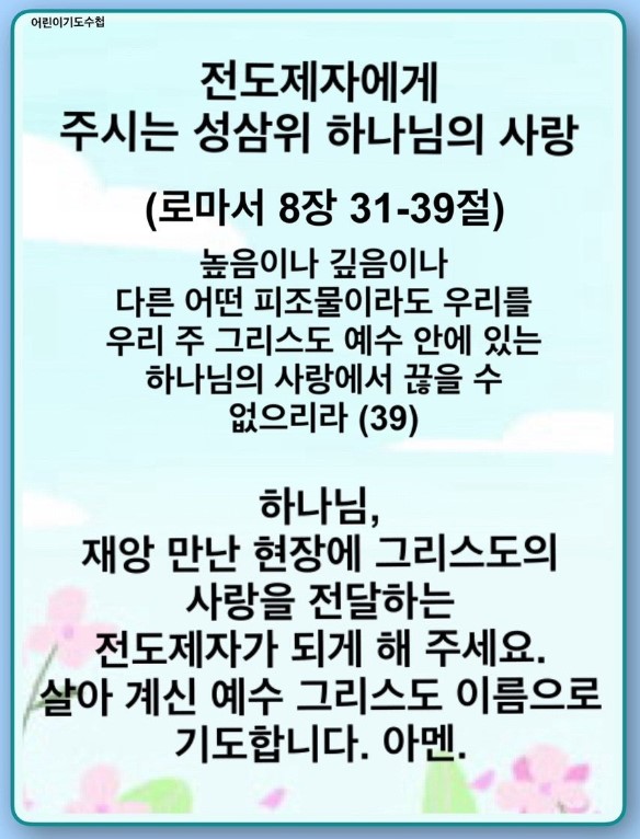 정다운간병 이미지