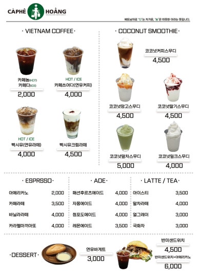 카페홍 이미지