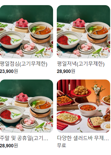 샤브올데이 회룡역점 이미지