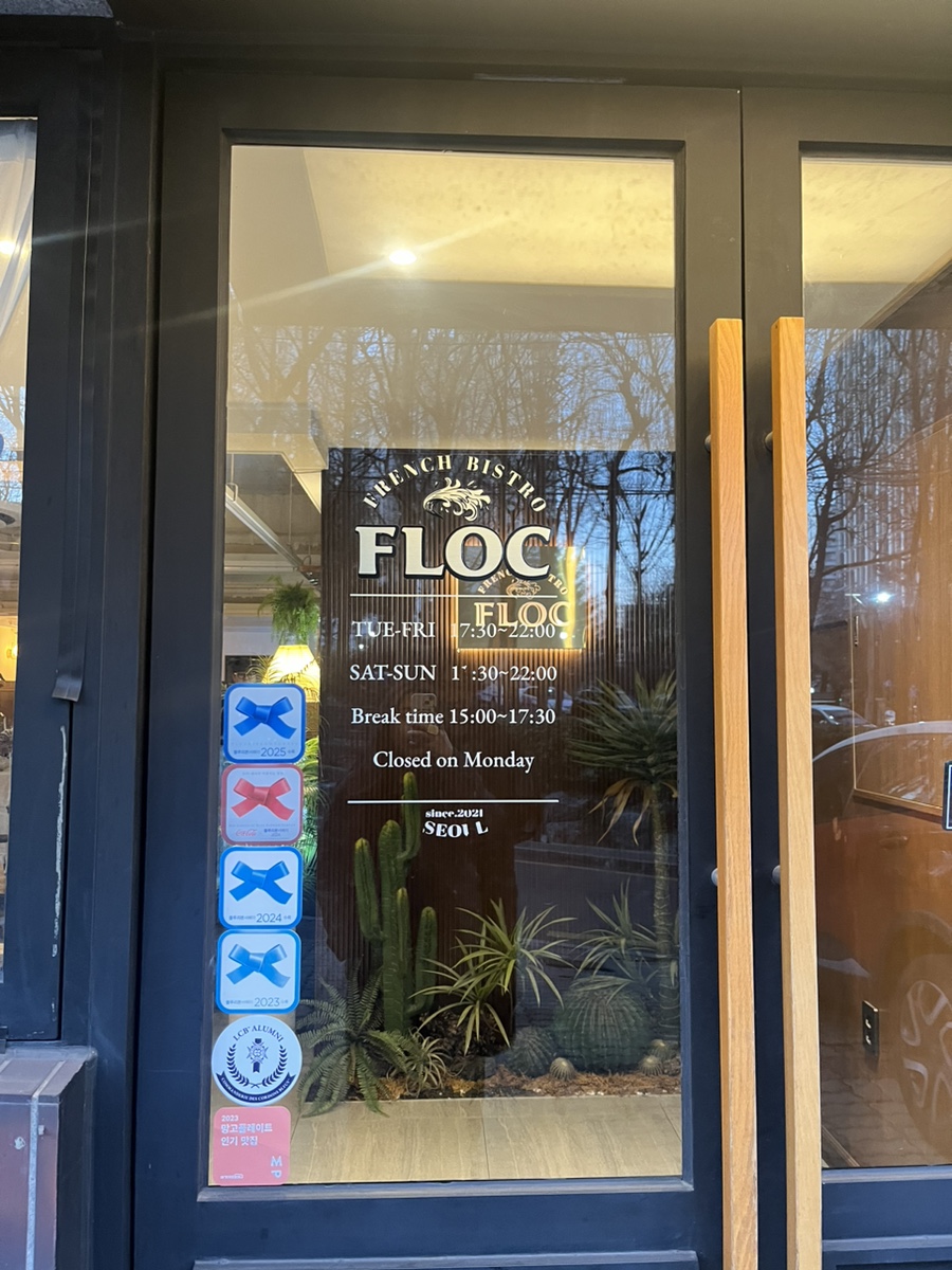 플록(FLOC) 이미지