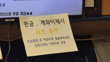 피자보이시나중앙대 이미지