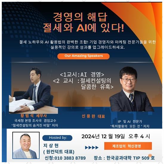 하나세무회계컨설팅 이미지