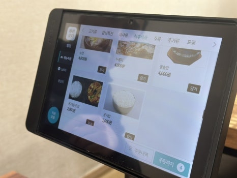 명작숯불갈비 이미지