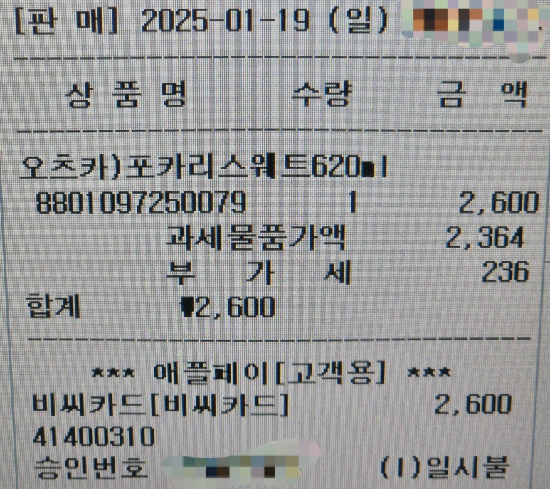 페이119 이미지