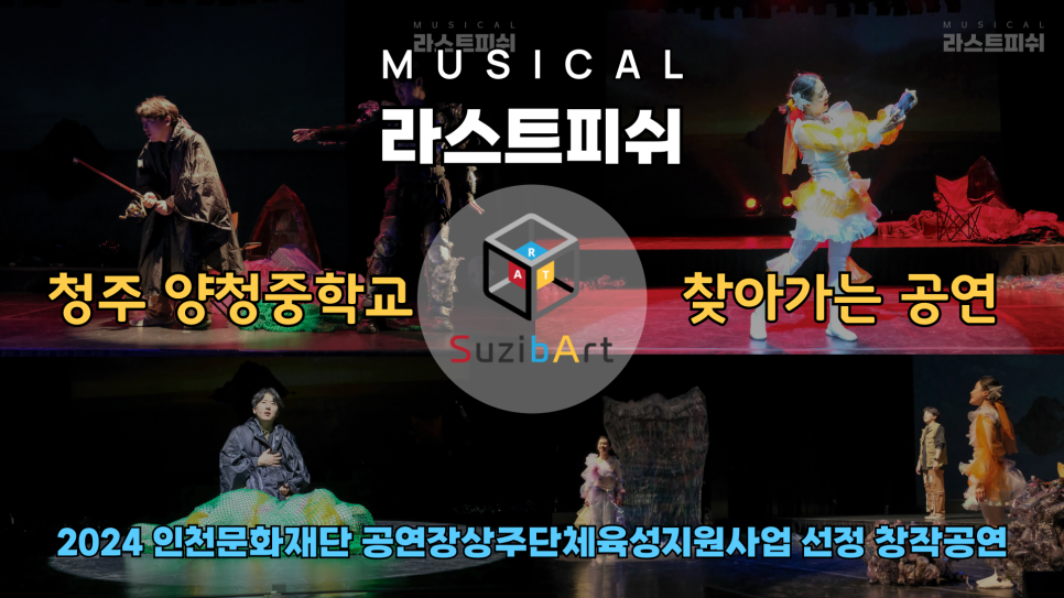 양청중학교 이미지