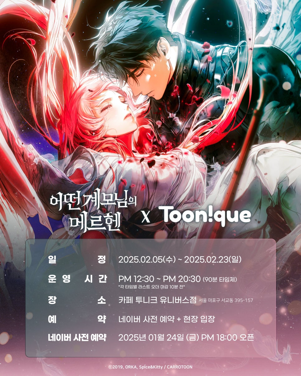 투니크 이미지