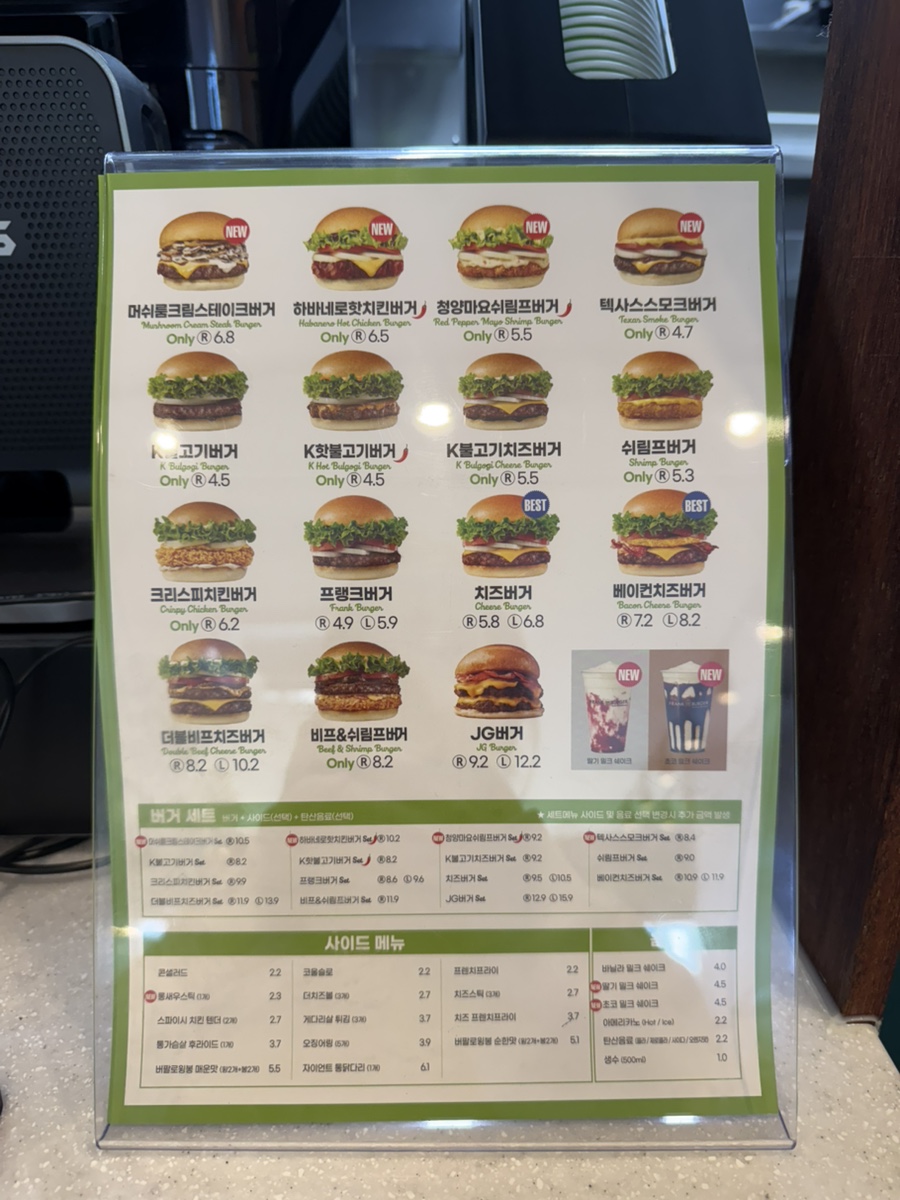 프랭크버거전북순창점 이미지