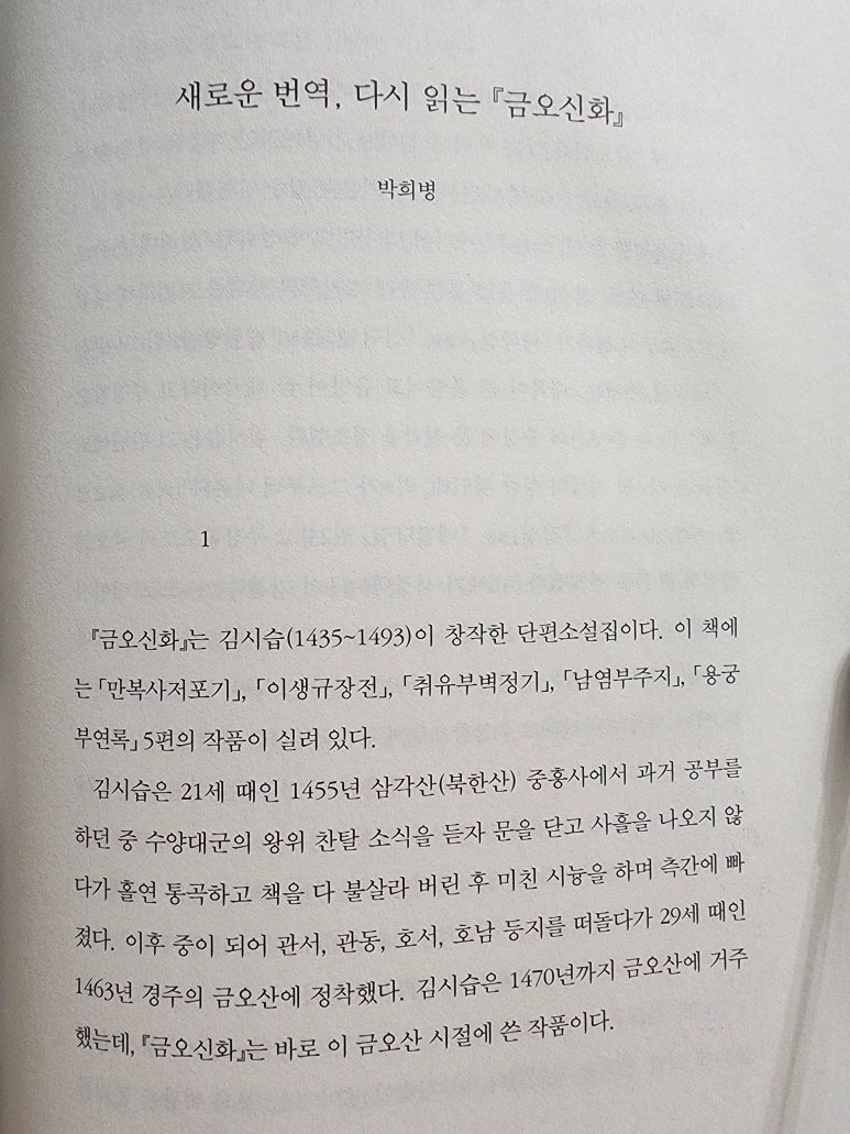 도서출판 돌베개 이미지