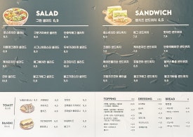 달리는커피부산 이미지
