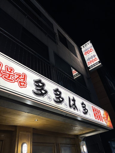 다다하다양산 이미지