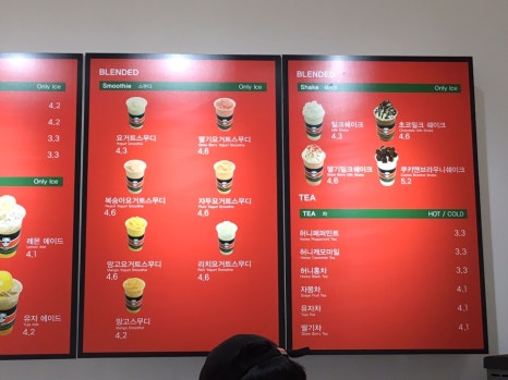 알리TOGO스타커피부천시청역점 이미지