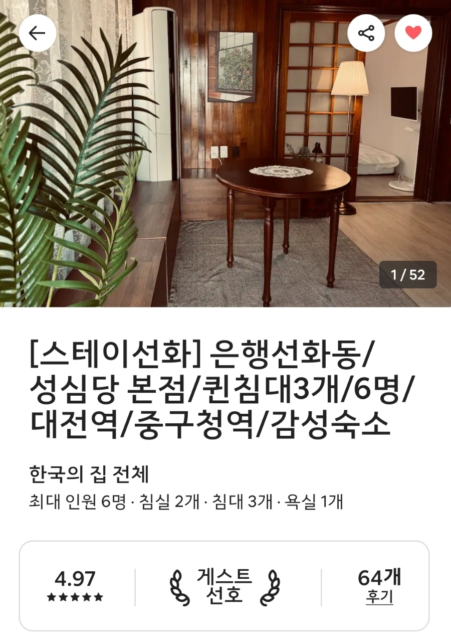 스테이선화 이미지
