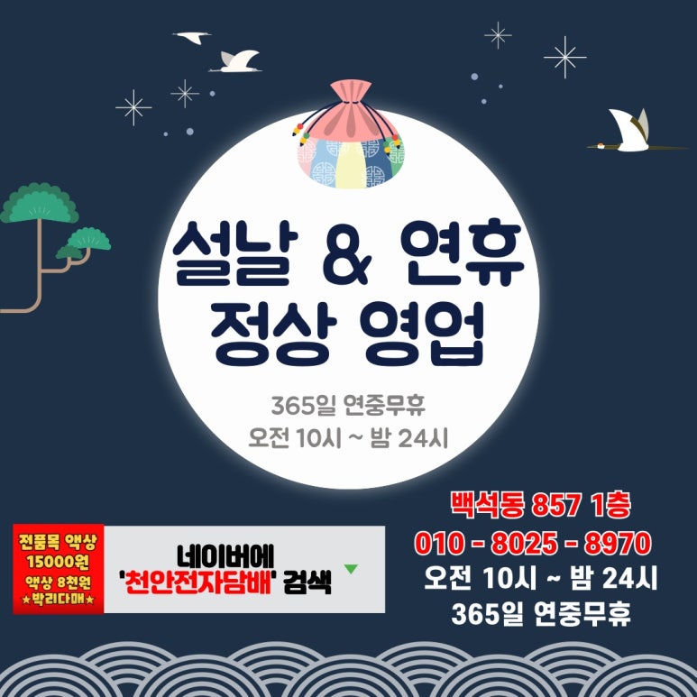 천안전자담배 TOP전자담배 이미지