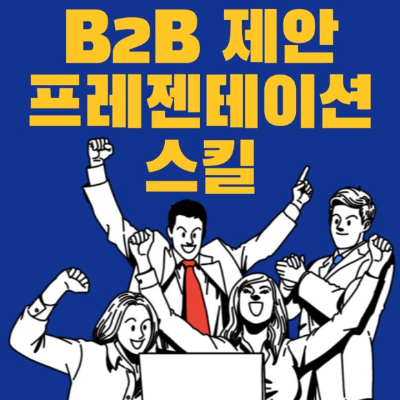 일진건축설비 이미지