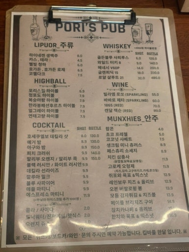 쥐포생과일쥬스 이미지