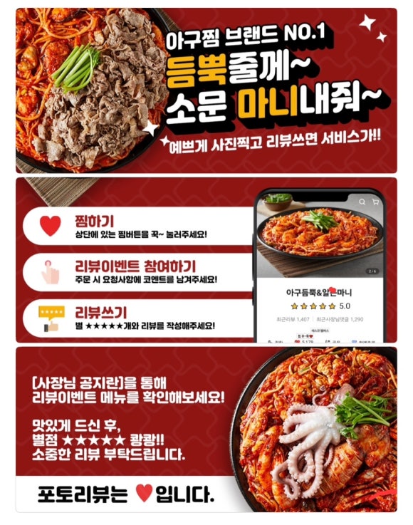 아구듬뿍 앤 알곤마니 이미지