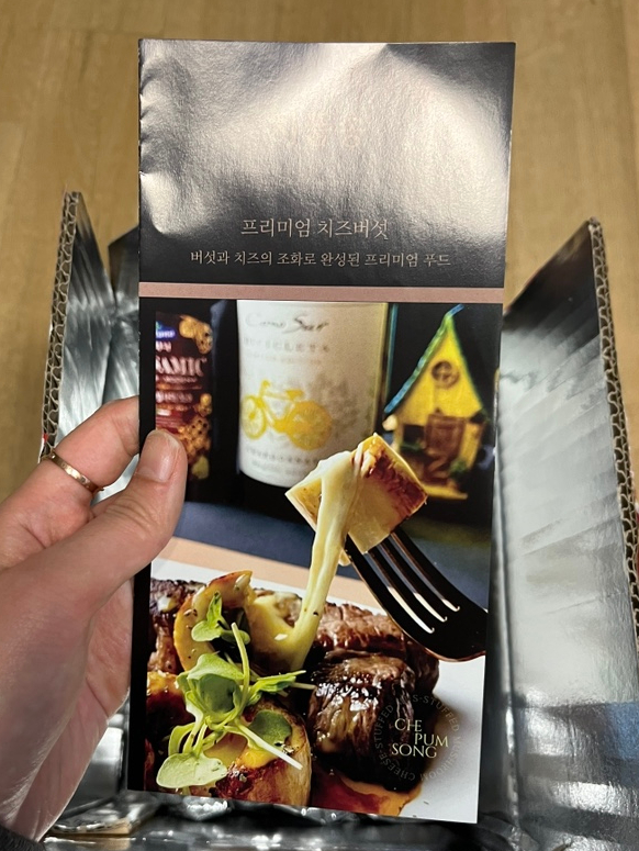 금복상회 이미지