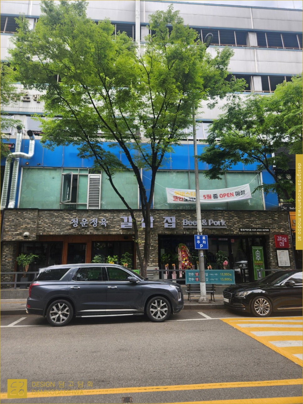 강변노래연습장 이미지
