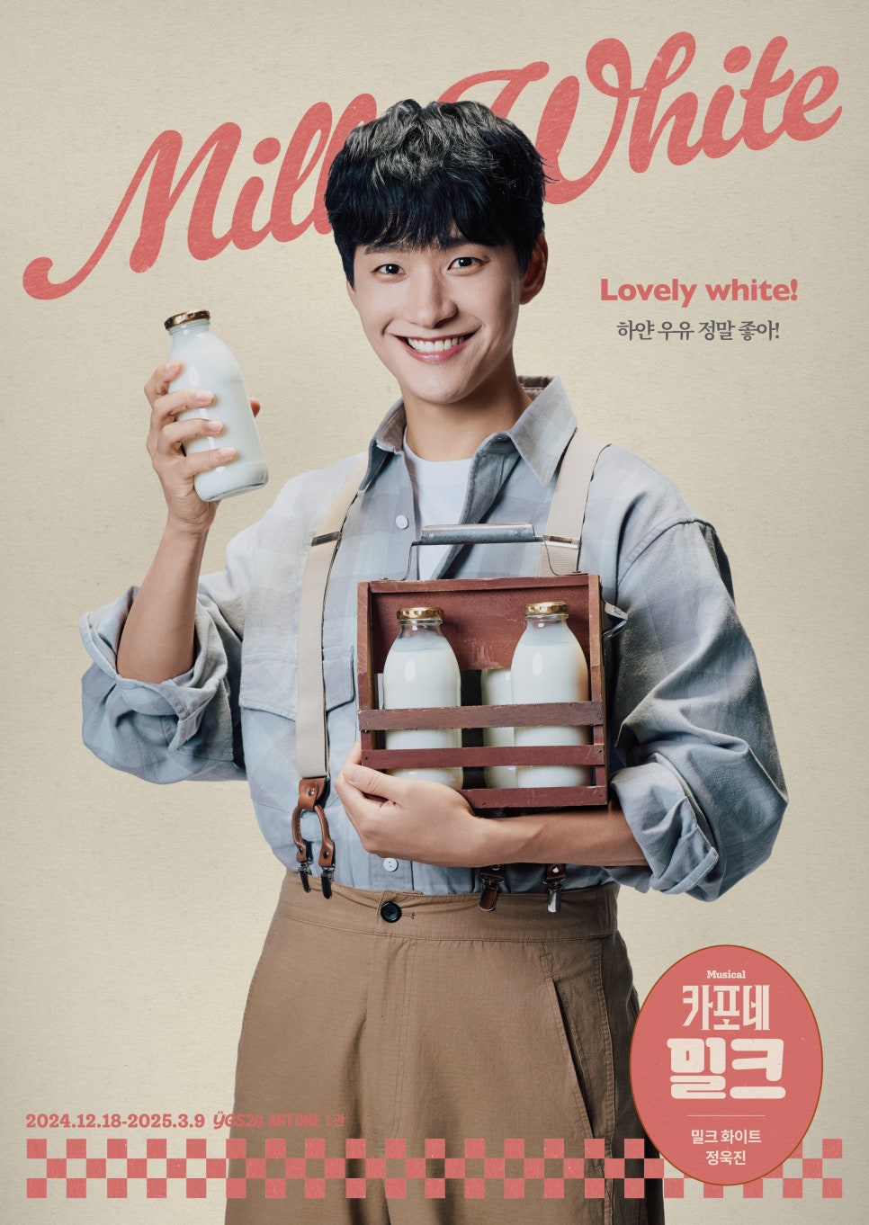 아카포네 이미지