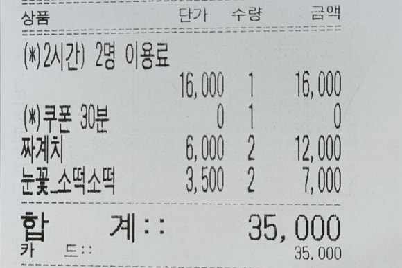 센팍놀터 이미지