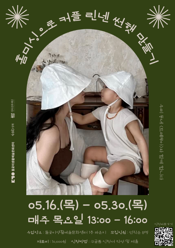 에이스옷수선 이미지