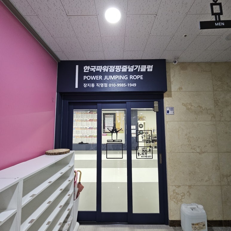 e-편한소리음악학원 이미지