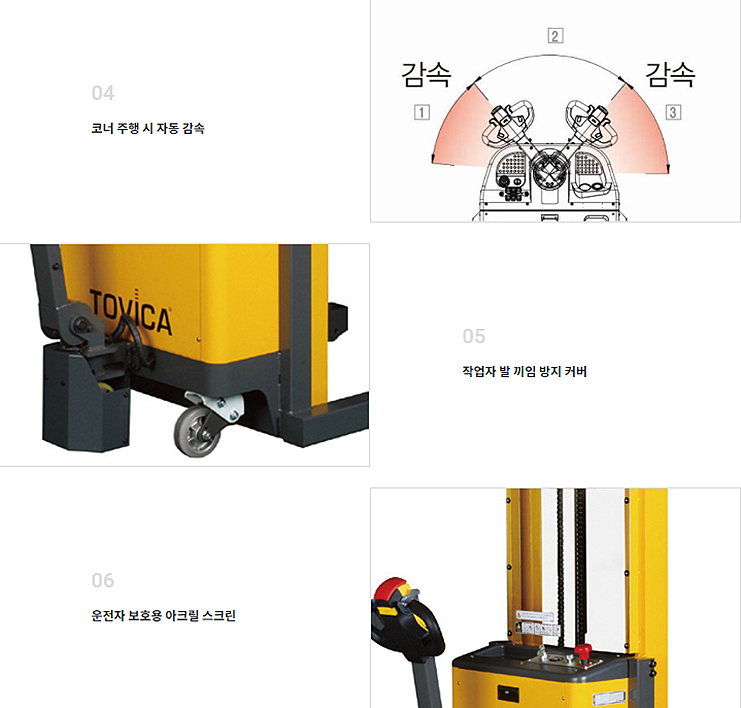 와이드물류 이미지