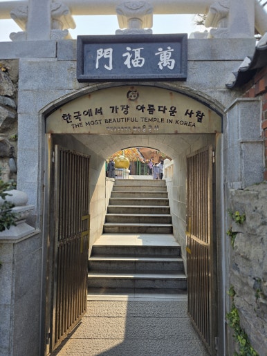 용문해운 이미지