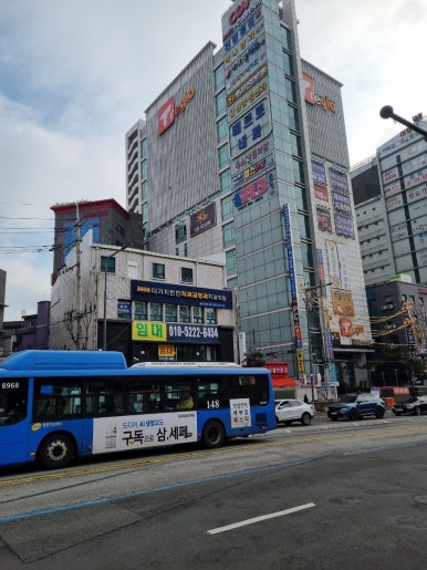 숭인마트 식자재 이미지