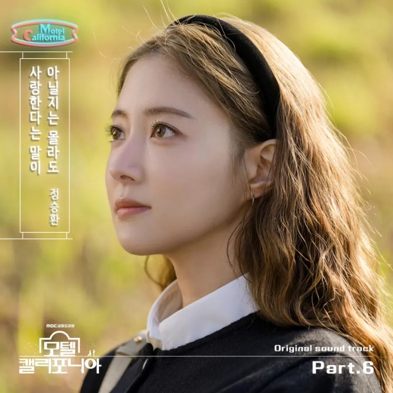 숲모텔 이미지