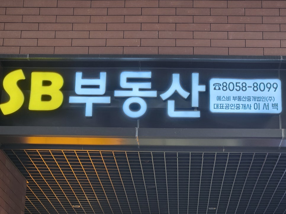 김가네 의왕스마트시티 퀀텀점 이미지