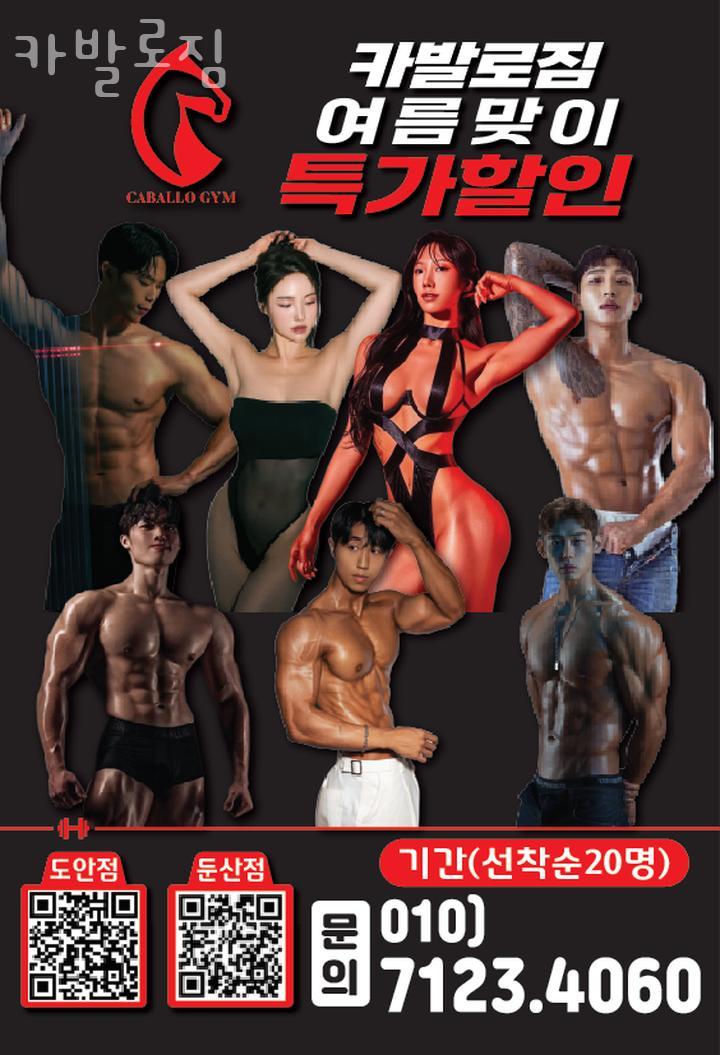 카발로짐 이미지