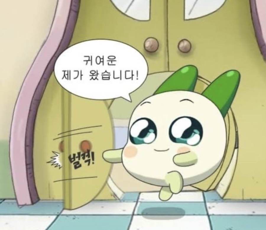 다순구미 이미지