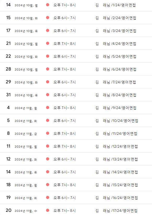 김*래 이미지