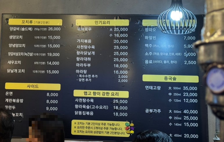 미담양꼬치 이미지